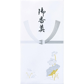 新蓮葉万円袋 御香奠 マルアイ