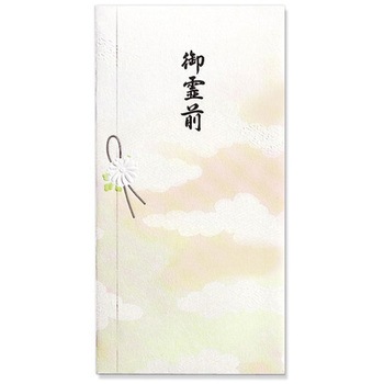 m-J661 ̂ }AC 52361953