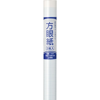 上質方眼紙2枚巻 マルアイ