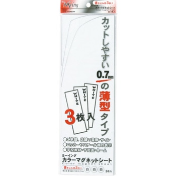 マグネットシート 白3P ミツヤ