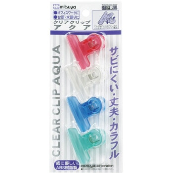 クリアクリップアクア ミツヤ
