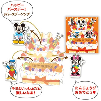 721824 GHBOCDN�P�[�L���� ���{�z�[���}�[�N 52364139