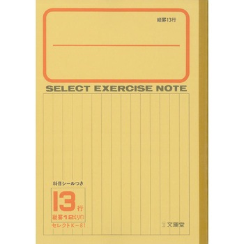 予習・復習らくらく帳 予習・復習らくらく帳 予習・復習らくらく帳