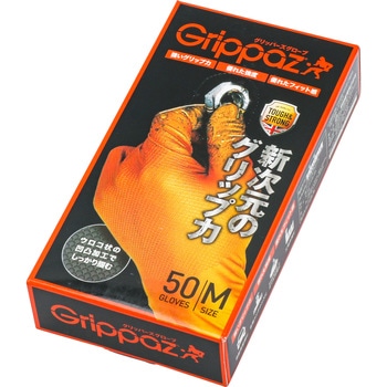 Grippaz グリッパーズグローブ オレンジ 原田産業
