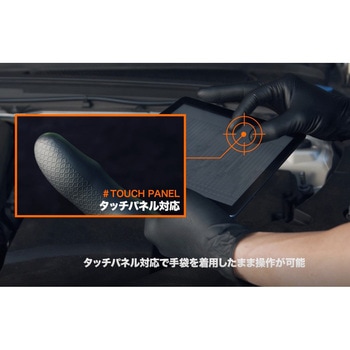 Grippaz グリッパーズグローブ ロング厚手タイプ50枚入り 原田産業