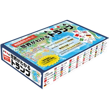世界がわかるトランプ 東京カートグラフィック カードゲーム 通販モノタロウ Cgtw