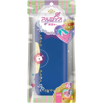 リアナティアラ アルロック筆入 両面スリム クラシック SONIC(ソニック・文具)