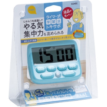 トキ・サポ デジタルタイマー 光ってお知らせ SONIC(ソニック・文具)