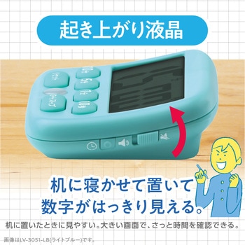 トキ・サポ デジタルタイマー 光ってお知らせ SONIC(ソニック・文具)