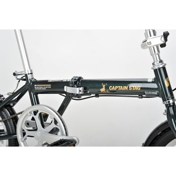 AL折りたたみ16インチ CAPTAIN STAG 折畳み自転車 【通販モノタロウ】