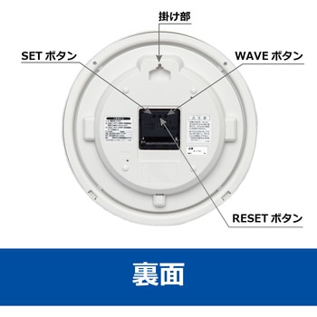 丸形電波掛時計 セイコー(SEIKO)