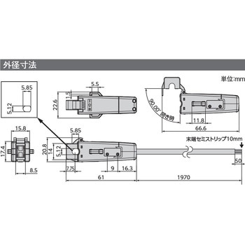 I/Oキャッチャー (クランプ式電流ON/OFFセンサー) 因幡電機産業