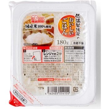 長期保存パックごはん アイリスオーヤマ