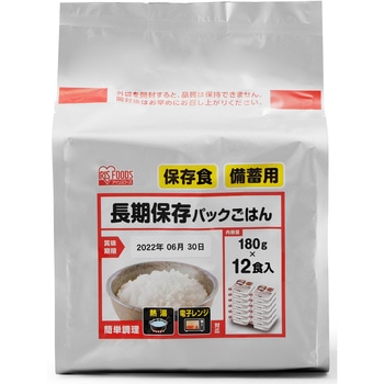 長期保存パックごはん アイリスオーヤマ