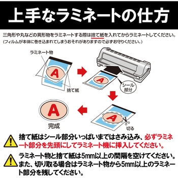 Amazon | アイリスオーヤマ ラミネートフィルム 100μm B4 サイズ
