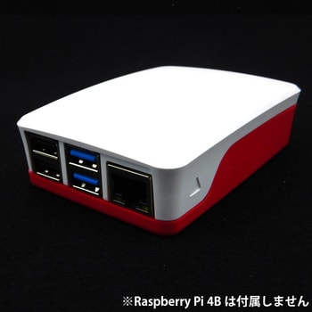 RPI4-OFCR/W Raspberry Piケース Official for Pi 4 B+ Raspberry Pi