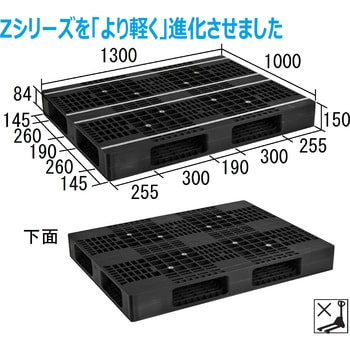 プラスチックパレット 日本プラパレット(NPC)