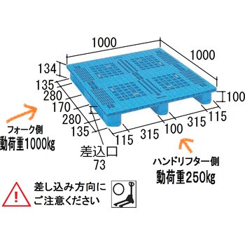 EA-1010-BL プラスチックパレット 1枚 日本プラパレット(NPC) 【通販