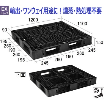 輸出梱包用プラスチックパレット 日本プラパレット(NPC)