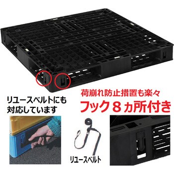 EXM-1111-BK 輸出梱包用プラスチックパレット 1枚 日本プラパレット