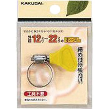 強力キカイバンド(指ネジ式) カクダイ