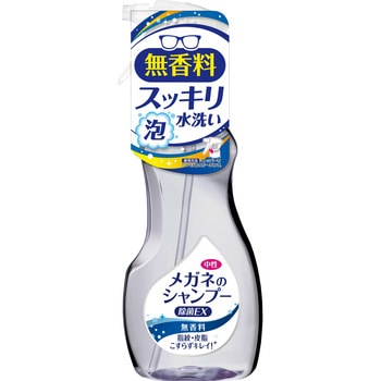メガネのシャンプー除菌EX 無香料 SOFT99