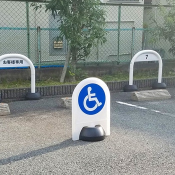 ミニスタンド ミツギロン