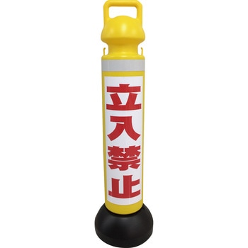 メガスタンド 反射シート有 ミツギロン