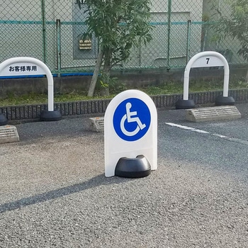 表示シール ミツギロン