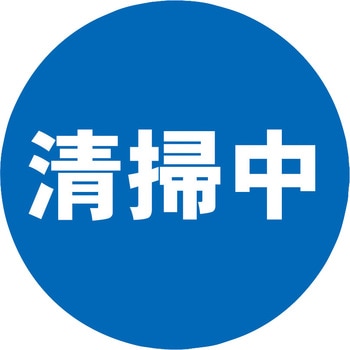 表示シール ミツギロン