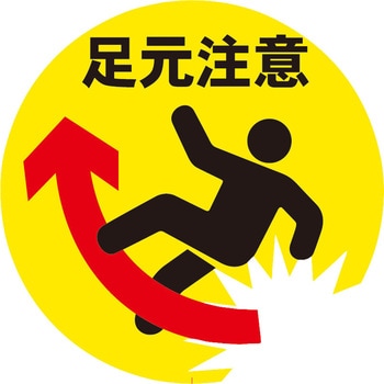 表示シール ミツギロン
