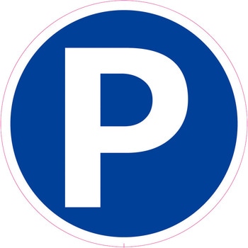 表示シール ミツギロン
