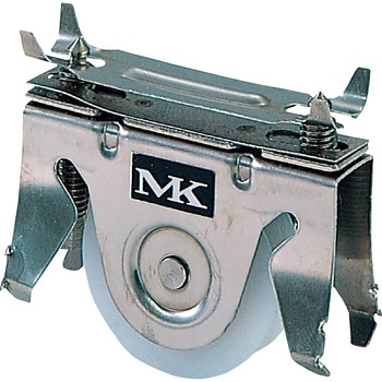 S-228サッシ用 取替戸車 MK(丸喜金属本社)