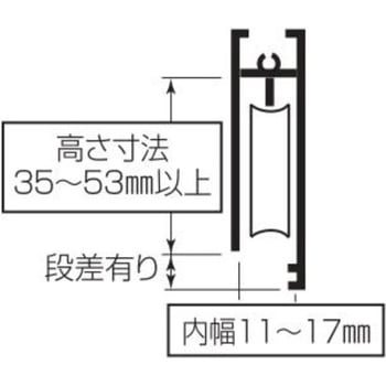 S-228サッシ用 取替戸車 MK(丸喜金属本社)