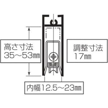 S-228サッシ用 取替戸車 MK(丸喜金属本社)