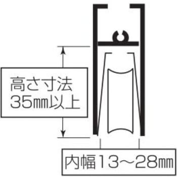 S-228サッシ用 取替戸車 MK(丸喜金属本社)