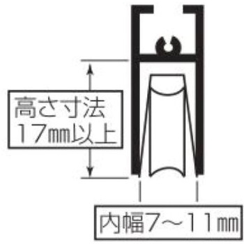 S-228サッシ用 取替戸車 MK(丸喜金属本社)