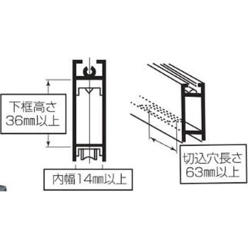 S-228サッシ用 取替戸車 MK(丸喜金属本社)