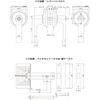 AGLP100011 LP-1000 レバーハンドル取替錠 B/S100 鍵付 AGENT セット