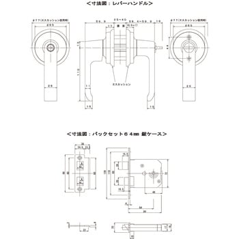 LF-640 レバーハンドル取替錠 B/S64 空錠