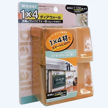 1X4 ディアウォール 若井産業