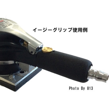 イージーグリップ コンパクトツール
