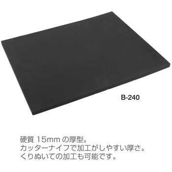 緩衝ウレタン ホーザン