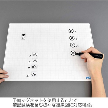 複線図練習キット ホーザン