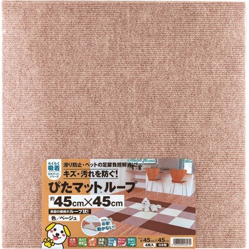 ぴたマット ループ ワタナベ