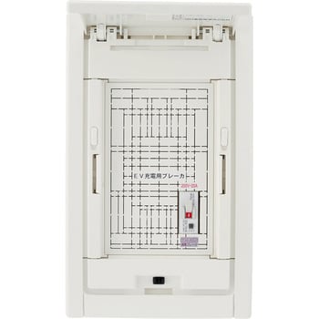 増設用分電盤 河村電器産業 ホーム分電盤 【通販モノタロウ】