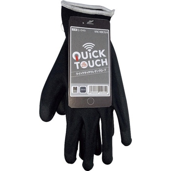 Q-049-L �N�C�b�N�^�b�`�E���^���O���[�u �����Y�� 13�Q�[�W 52452926