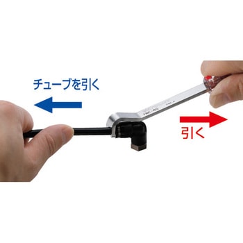 チューブリムーバー エボ グリップ付 ミトロイ