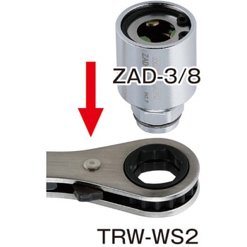 ZAD-3/8 全ネジソケットアダプター 1個 ミトロイ 【通販モノタロウ】