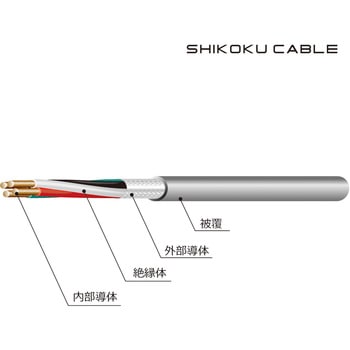 マイクロホンコード(音響・計装機器用ケーブル) 四国電線